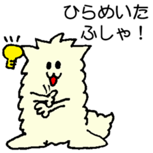 husyahusya sticker sticker #15910949