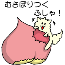 husyahusya sticker sticker #15910957