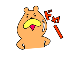 Bear KUMATARO sticker #15911219