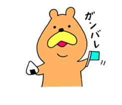 Bear KUMATARO sticker #15911233