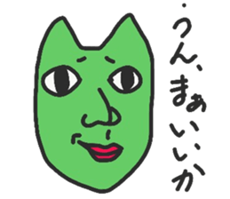 Strange animals4 sticker #15911243