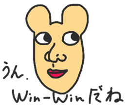 Strange animals4 sticker #15911253