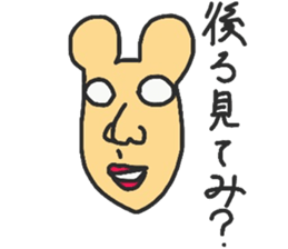 Strange animals4 sticker #15911256