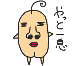 Strange animals4 sticker #15911270