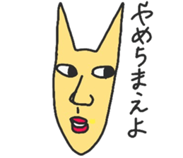 Strange animals4 sticker #15911273