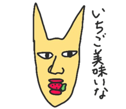 Strange animals4 sticker #15911275