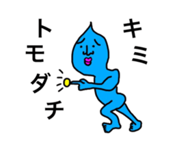 gross.cute.sticker sticker #15911347