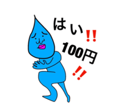 gross.cute.sticker sticker #15911351