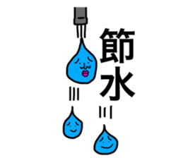 gross.cute.sticker sticker #15911357