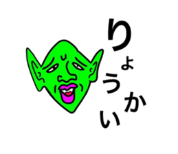 gross.cute.sticker sticker #15911359