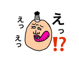 gross.cute.sticker sticker #15911362