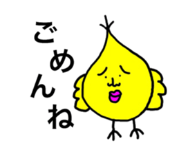 gross.cute.sticker sticker #15911366