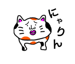 gross.cute.sticker sticker #15911383