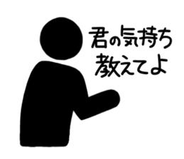 Pictogram-man_vol.2 sticker #15911458