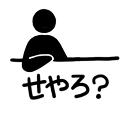 Pictogram-man_vol.2 sticker #15911463