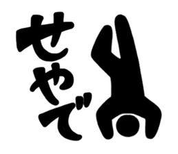 Pictogram-man_vol.2 sticker #15911464