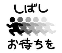 Pictogram-man_vol.2 sticker #15911466