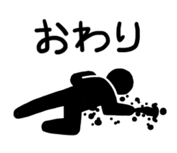 Pictogram-man_vol.2 sticker #15911468