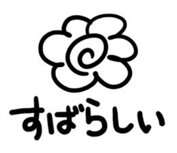 Pictogram-man_vol.2 sticker #15911474