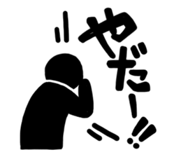 Pictogram-man_vol.2 sticker #15911475