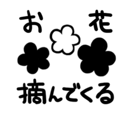 Pictogram-man_vol.2 sticker #15911482