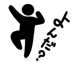 Pictogram-man_vol.2 sticker #15911483