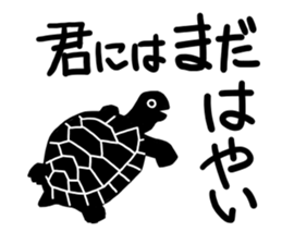 Pictogram-man_vol.2 sticker #15911485