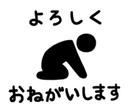 Pictogram-man_vol.2 sticker #15911494