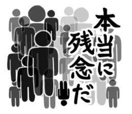 Pictogram-man_vol.2 sticker #15911496