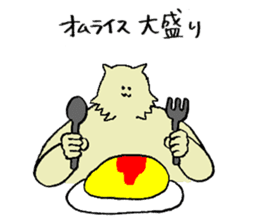 Wolf's name is Hiroshi sticker #15911586