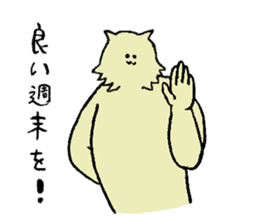 Wolf's name is Hiroshi sticker #15911587