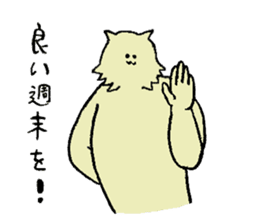 Wolf's name is Hiroshi sticker #15911587