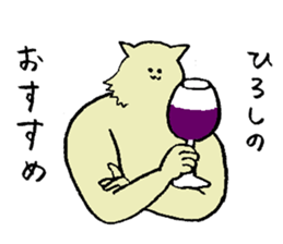 Wolf's name is Hiroshi sticker #15911588