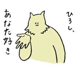 Wolf's name is Hiroshi sticker #15911589