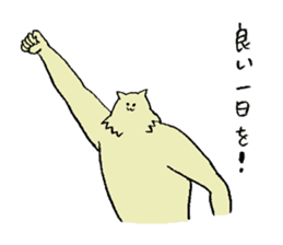 Wolf's name is Hiroshi sticker #15911590