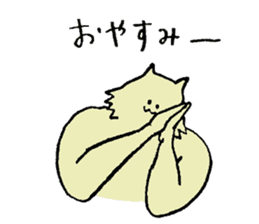 Wolf's name is Hiroshi sticker #15911591