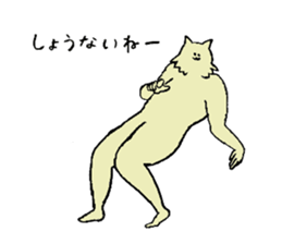 Wolf's name is Hiroshi sticker #15911592