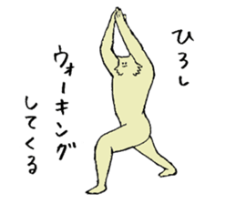 Wolf's name is Hiroshi sticker #15911593