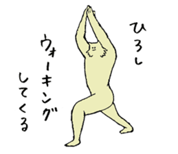 Wolf's name is Hiroshi sticker #15911593