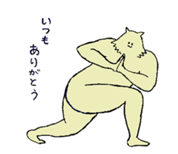 Wolf's name is Hiroshi sticker #15911594