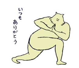 Wolf's name is Hiroshi sticker #15911594