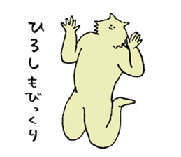 Wolf's name is Hiroshi sticker #15911596