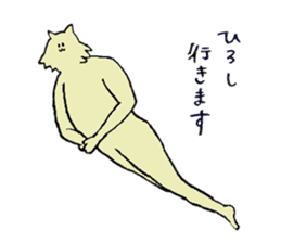 Wolf's name is Hiroshi sticker #15911597