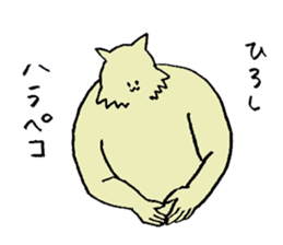 Wolf's name is Hiroshi sticker #15911598