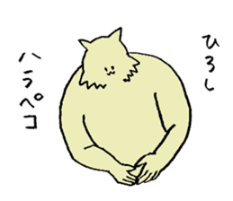 Wolf's name is Hiroshi sticker #15911598