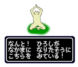 Wolf's name is Hiroshi sticker #15911606