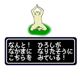 Wolf's name is Hiroshi sticker #15911606