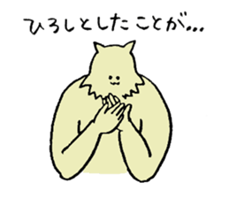 Wolf's name is Hiroshi sticker #15911607