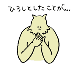 Wolf's name is Hiroshi sticker #15911607