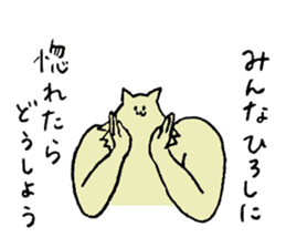 Wolf's name is Hiroshi sticker #15911609